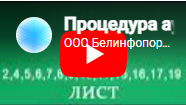 gs-3-1- 2,4,5,6,7,8,9,10,11,15,16,17,19